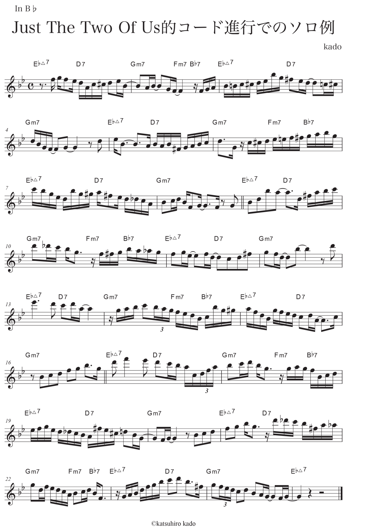 Just The Two Of Usコード進行でのソロ例【ソプラノサックス編】 Katsu's SAXWORLD