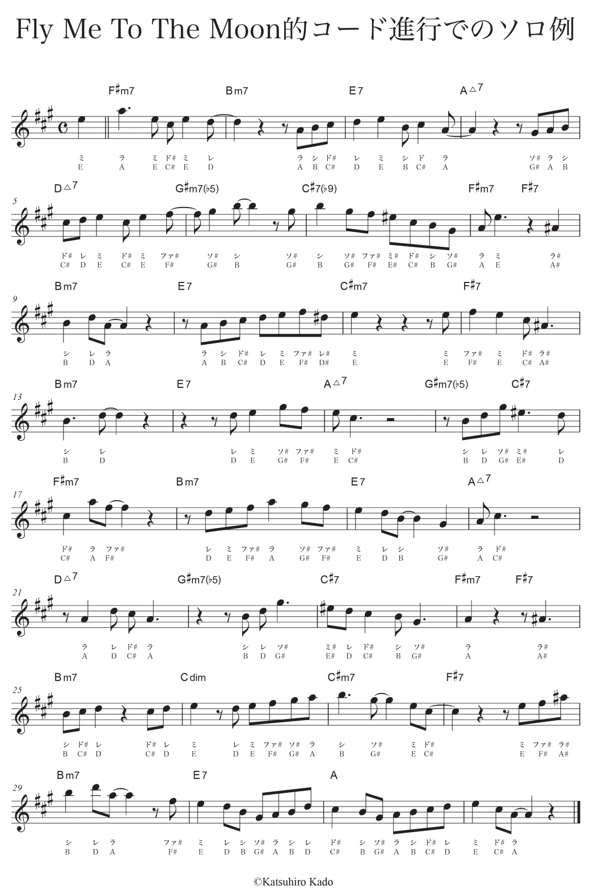 Fly Me To The Moon的コード進行でのソロ例 Katsu S Saxworld