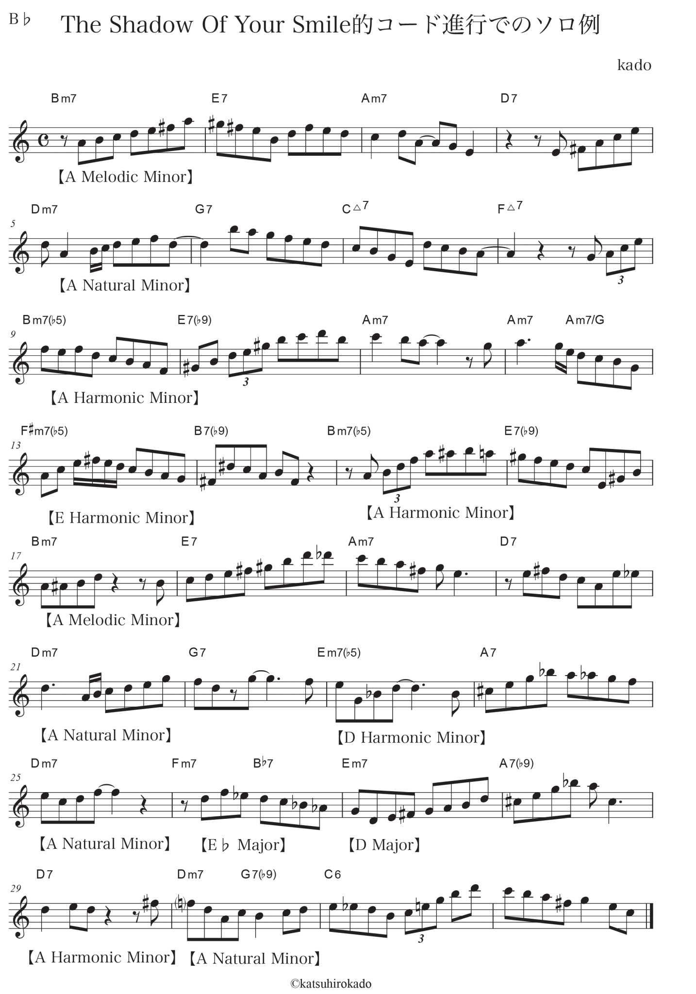 The Shadow Of Your Smileコード進行でのソロ例【ソプラノサックス編】 Katsu's SAXWORLD